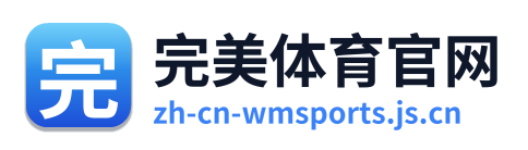 完美体育官网